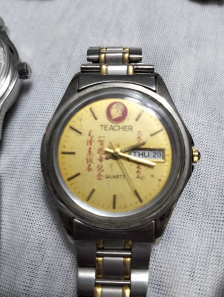 Chinese watches Carousel 2