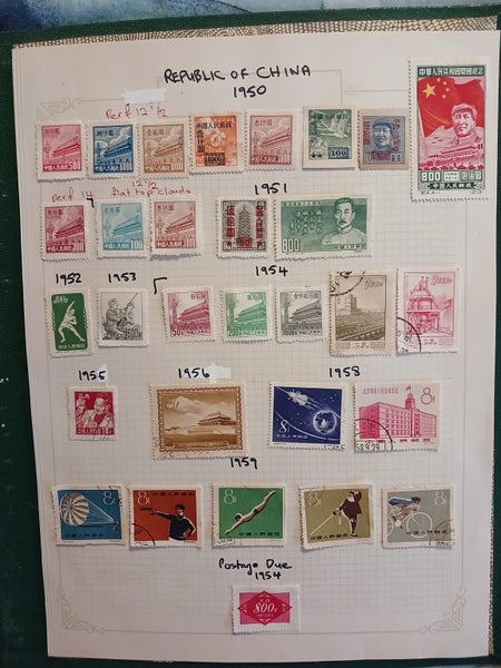 Stamps of the REPUBLIC of CHINA 1950 -59 Carousel 1