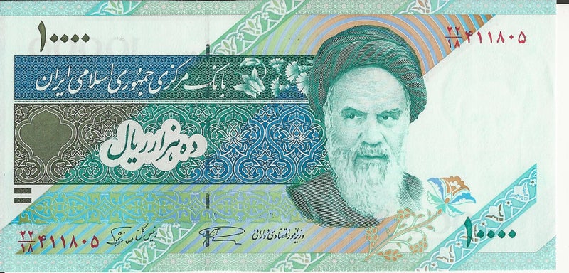 IRAN 2014 10,000 Rials Khomeini banknote UNC Carousel 1