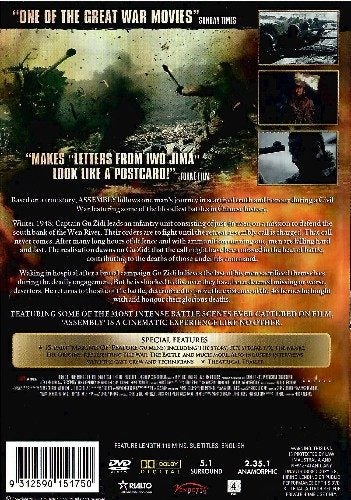 Assembly - Hanyu Zang DVD Region 4 Carousel 2