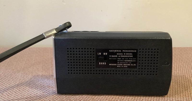 Vintage National Panasonic R-205l Carousel 2