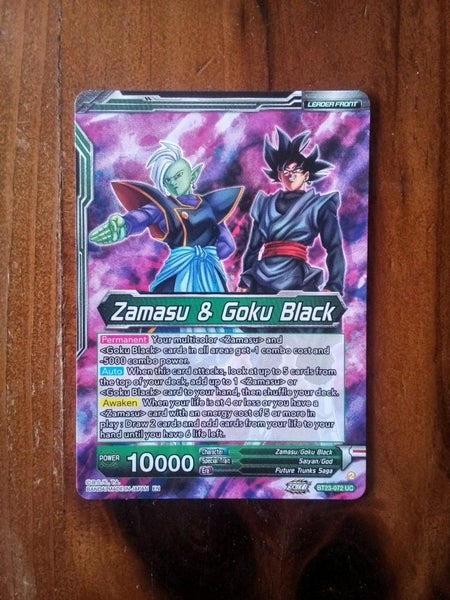 DBS Leader UC Carousel 1