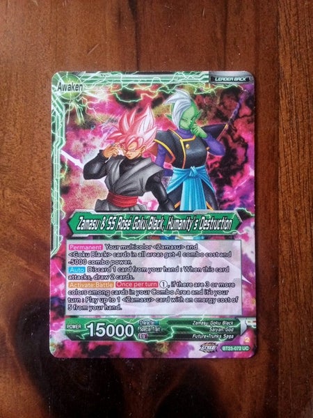 DBS Leader UC Carousel 2