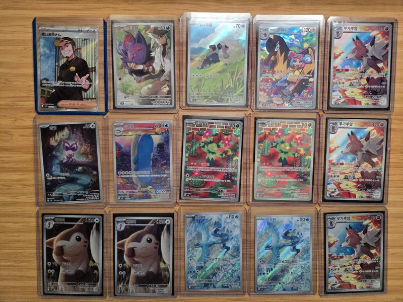 Pokemon Bundle Carousel 11