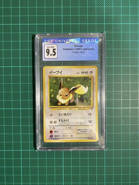Team Rocket (1997): Eevee CGC 9.5 ($1 Reserve) Carousel 1