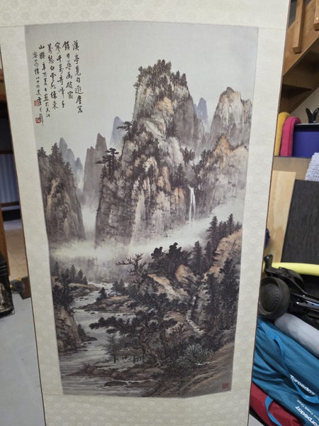 Vintage Chinese Art Scroll Carousel 1