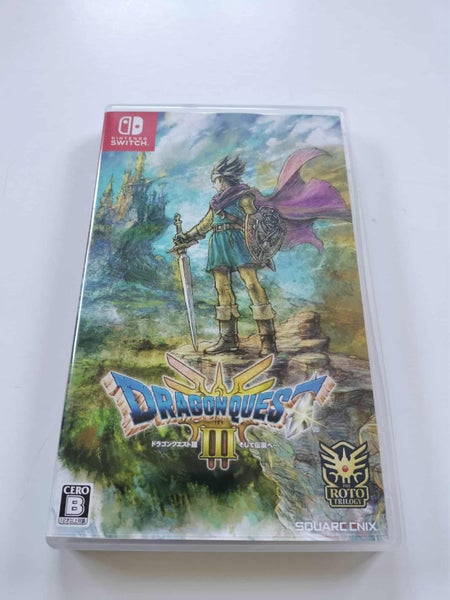 DragonQuest 3 [Japanese] Carousel 1