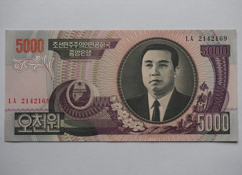 Kim Il-sung on North Korea 5000 won 2006 Carousel 1