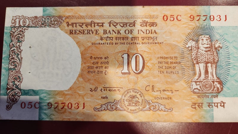INDIA 10 rupees banknote 1992-1997 Carousel 1