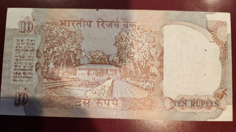 INDIA 10 rupees banknote 1992-1997 Carousel 2