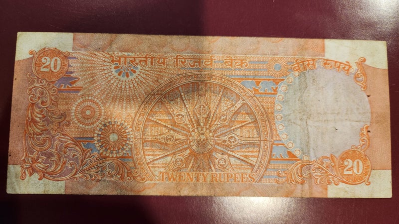 INDIA 20 rupees banknote 1970-2002 Carousel 2