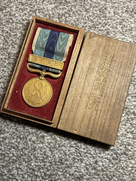 Original Japanese The Russo-Japanese War Medal Carousel 1