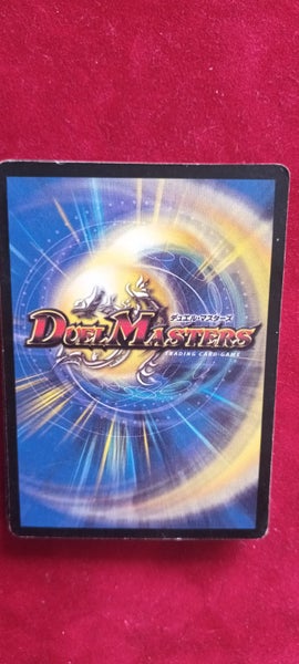 DUEL MARSTERS CARDS X30 NO2 Carousel 1