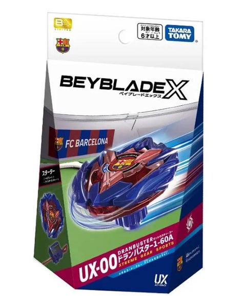 Takara Tomy Beyblade UX-00 Barcelona Version. Carousel 1