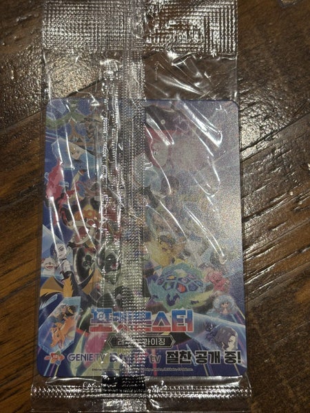 Korean exclusive Ditto promo card Carousel 2