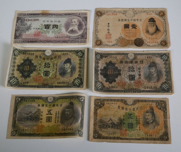 Antique & Vintage Japanese Banknotes from c1889 -c1950 Carousel 1