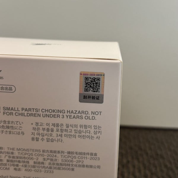 AFTERPAY - Pop Mart Labubu Big Into Energy Plush Blind Box SEALED63996526540803112