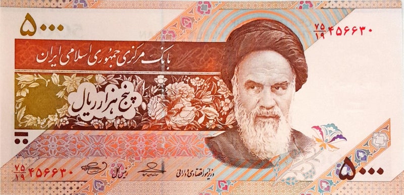 IRAN 2009 5,000 Rials Khomeini, Satellite UNC Carousel 1