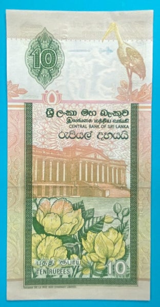 Sri Lanka 10 Rupees Note 2006 - Crisp UNC Carousel 2