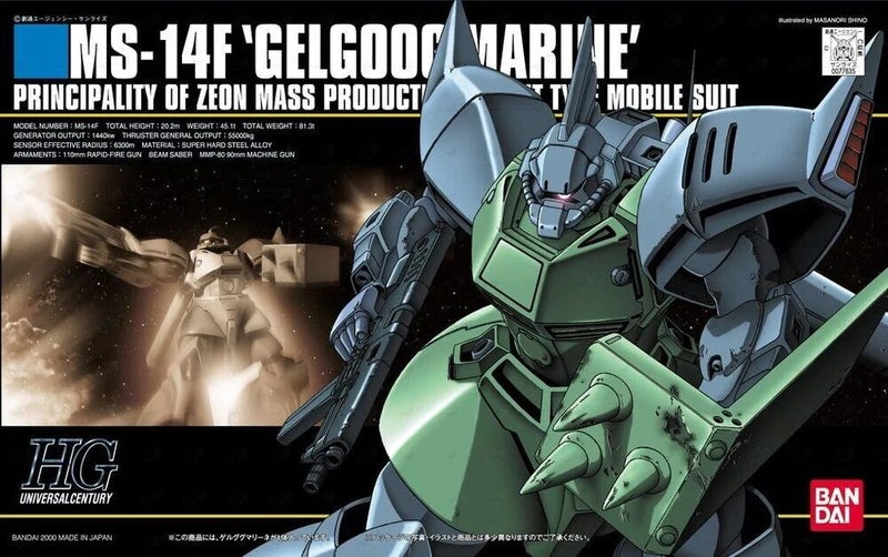 GUNDAM - HGUC 1/144 GELGOOG MARINE 016 Carousel 4