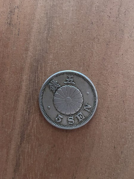 Japanese coins from 19th and early 20th century (#4)62854315264003114