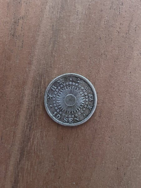 Japanese coins from 19th and early 20th century (#4)62854315264003112