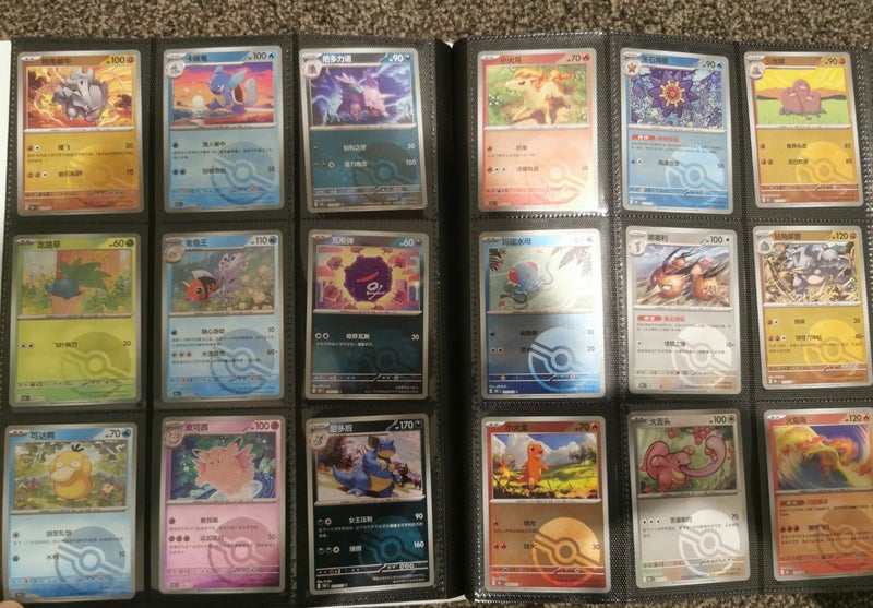 *$1 RES* Pokémon TCG Entire Trade Binder Carousel 20