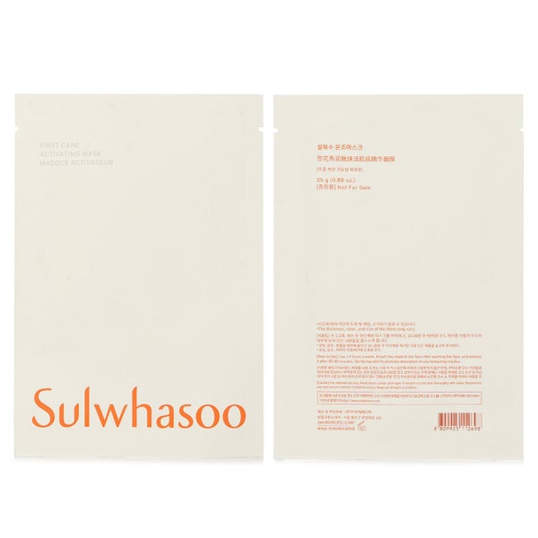 SULWHASOO - First Care Activating Mask 1pc Carousel 2