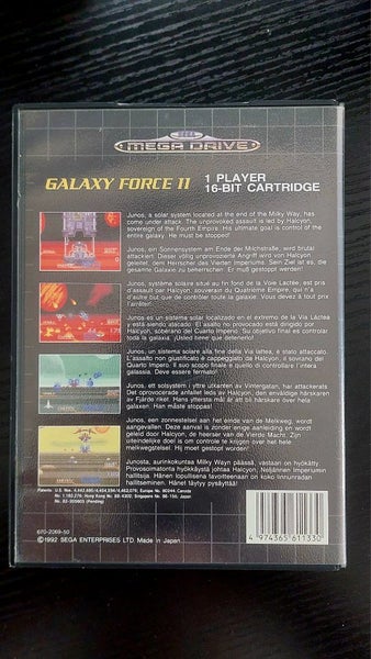 Sega Galaxy Force 2 uk cib Carousel 2