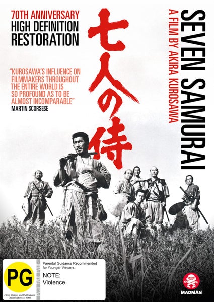Seven Samurai (DVD) (DVD) Carousel 1