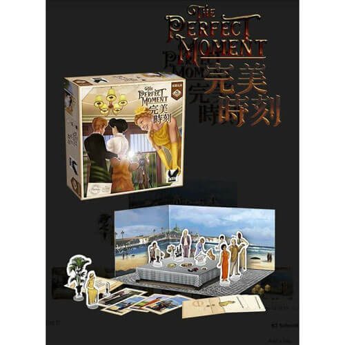 Picture Perfect Game Carousel 2