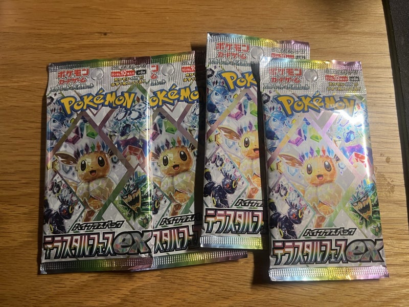 $1 Reserve - 4 x Terastal Festival Booster Packs Carousel 1