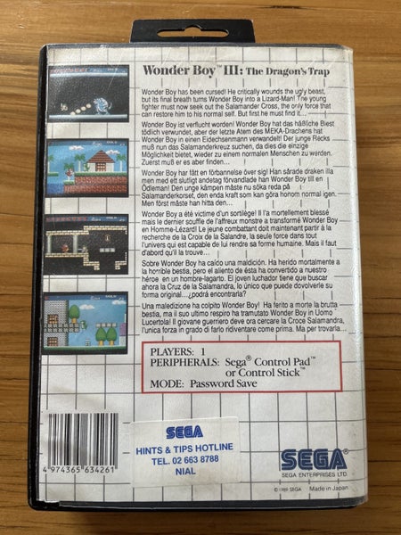 WONDER BOY III: THE DRAGON'S TRAP - 1989 - SEGA Master System PAL CIB! Carousel 2