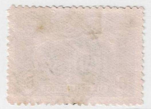 Australia 1931 6d Airmail Official. SG139a Cat £60 Carousel 2