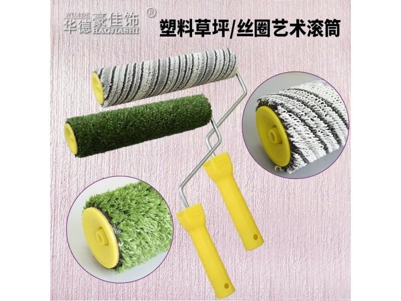 Paint Roller Paint Brush Carousel 1