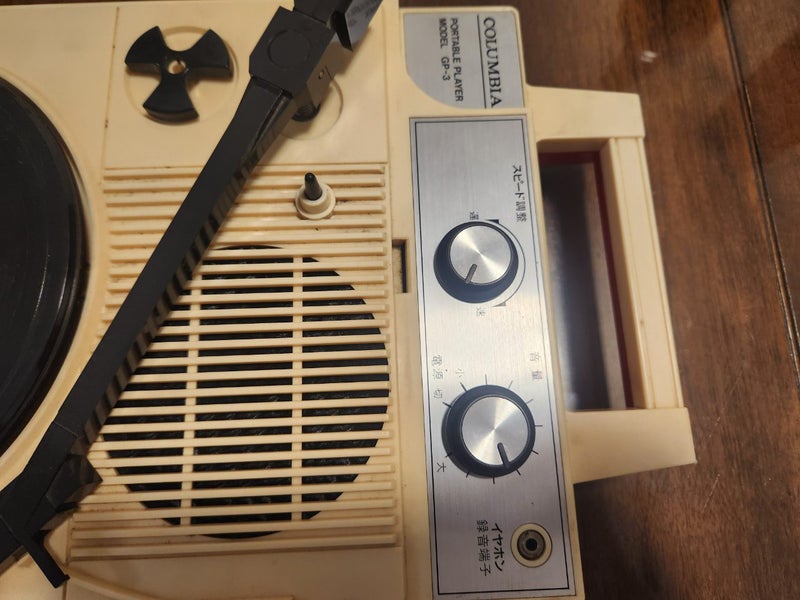 Colombia GP3 Portable Record Player Carousel 2