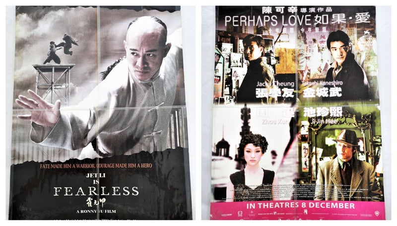 A2 Poster Fearless Jet Li & Perhaps Love Takeshi Kaneshiro Laminated Dual Side Carousel 1