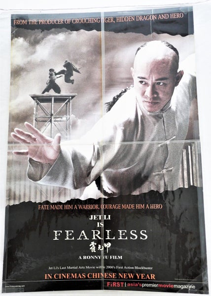 A2 Poster Fearless Jet Li & Perhaps Love Takeshi Kaneshiro Laminated Dual Side Carousel 2