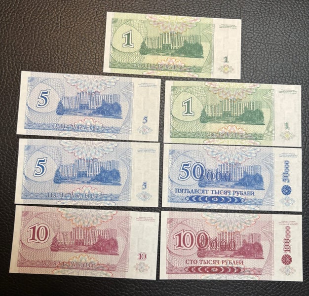Bank of Moldova/Transnistria unc notes inc overprints Carousel 1