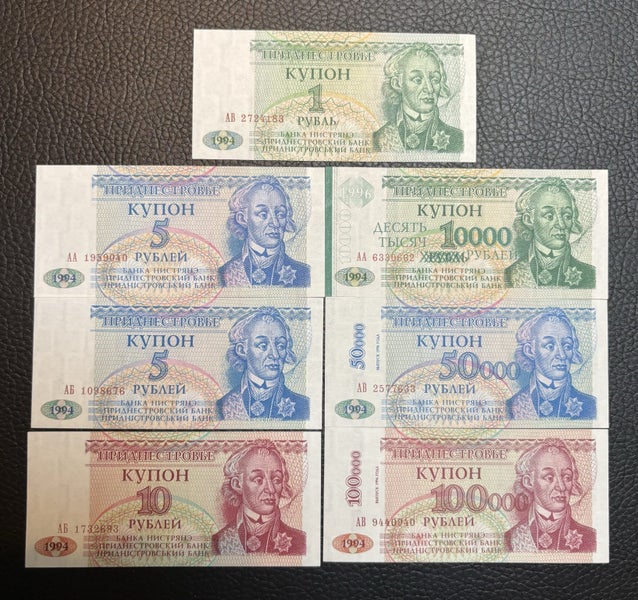 Bank of Moldova/Transnistria unc notes inc overprints Carousel 2