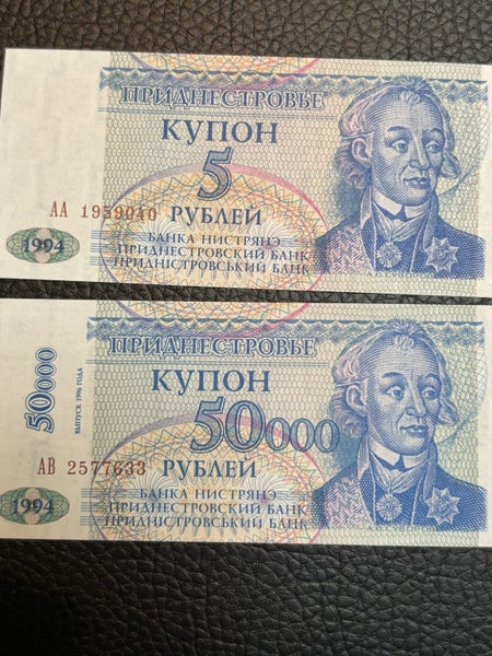 Bank of Moldova/Transnistria unc notes inc overprints Carousel 5