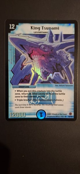 King Tsunami - DM05 - Super Rare Carousel 1