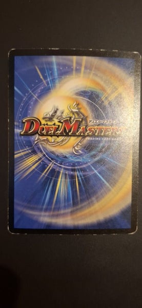 Boltmeteus Steel Dragon - DM07 - Super Rare Carousel 2