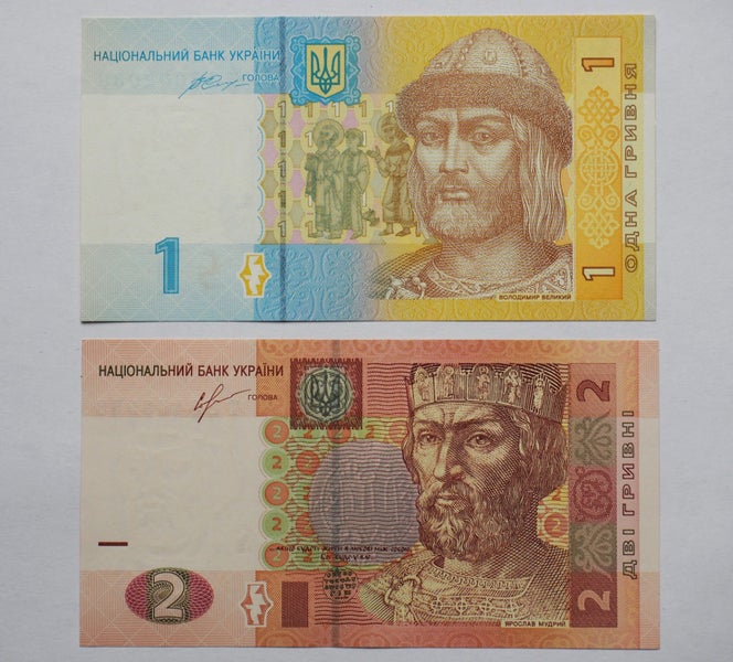 Two banknotes from Ukraine Carousel 1