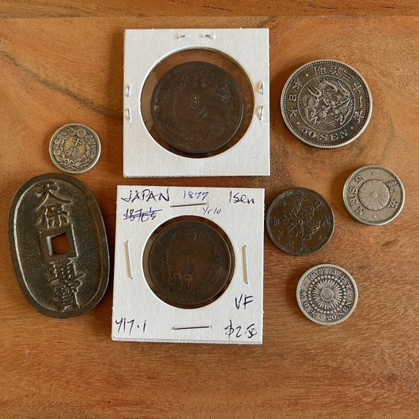 Japanese coins from 19th and early 20th century (#4) Carousel 1
