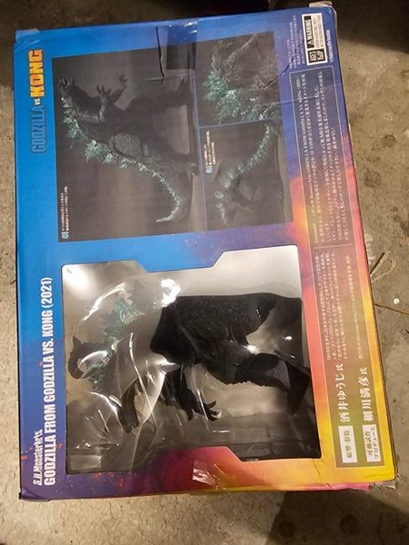 Gorilla vs Kong figureens Carousel 2