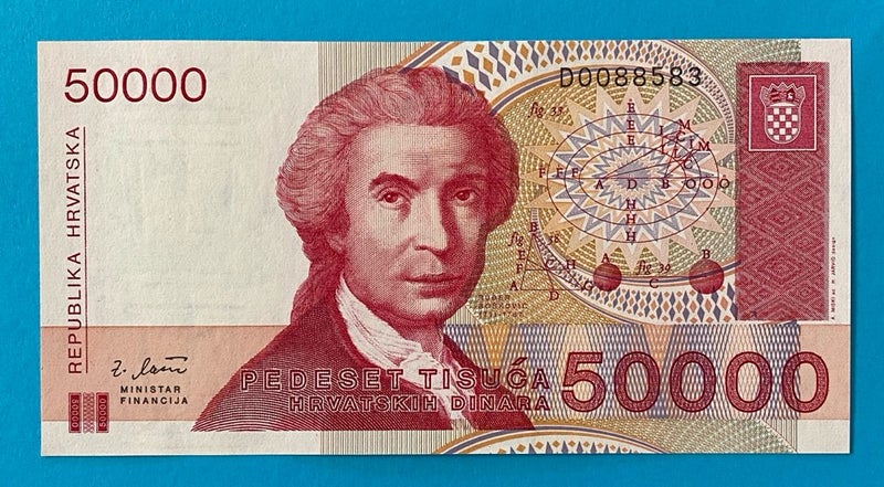 Croatia 50,000 Dinara Note - UNC Carousel 1