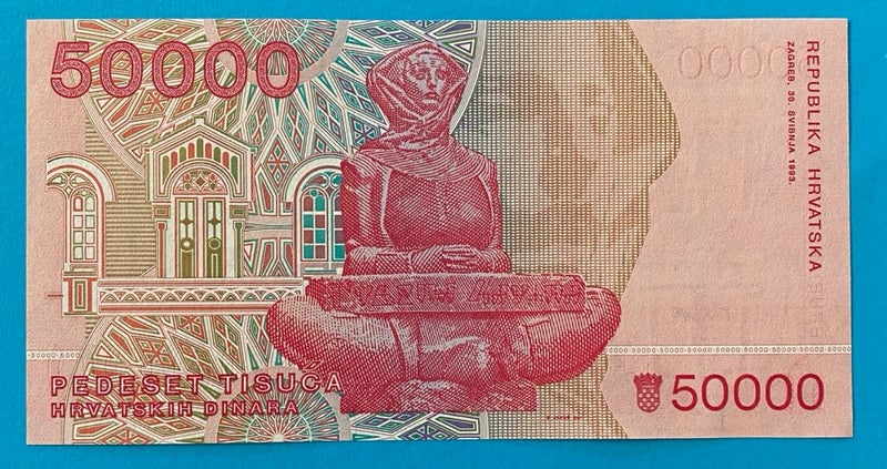Croatia 50,000 Dinara Note - UNC Carousel 2