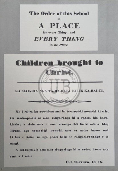 VINTAGE POSTER: Church Missionary Society 1883 Carousel 1