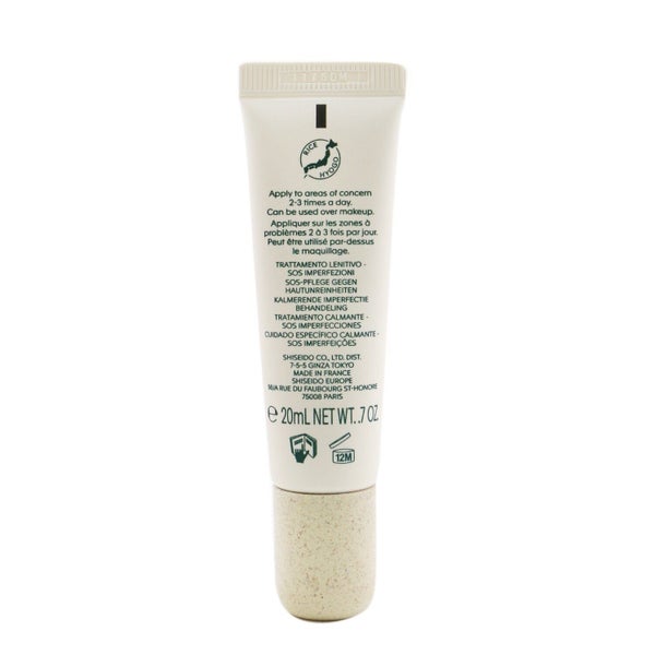 Shiseido Waso Koshirice Calming Spot Treatment 20ml/0.7oz Carousel 3